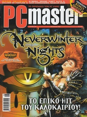 PCMaster 154