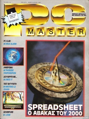 PCMaster 016