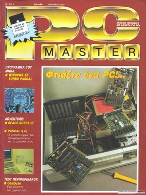 PCMaster 002