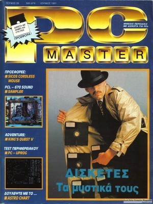 PCMaster 020