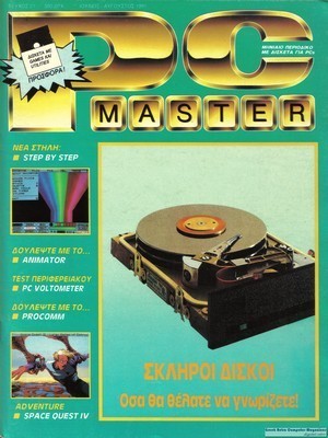 PCMaster 021