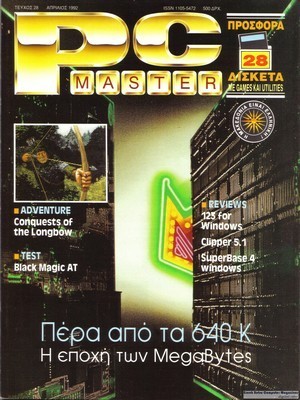 PCMaster 028