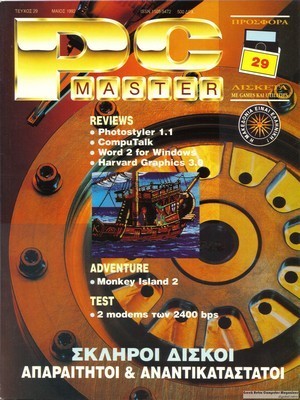 PCMaster 029