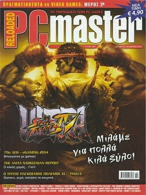 PCMaster 299