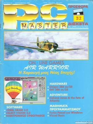 PCMaster 032