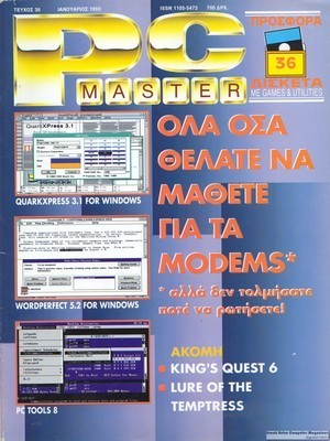 PCMaster 036