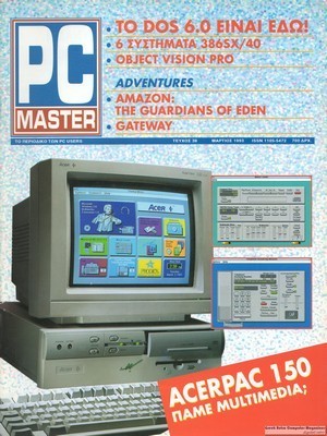 PCMaster 038