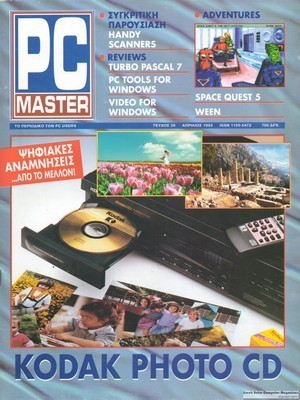 PCMaster 039