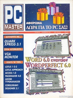 PCMaster 046+PCGames