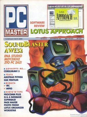 PCMaster 054+PCGames