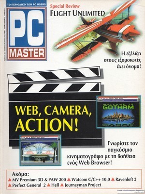 PCMaster 064