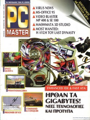 PCMaster 066