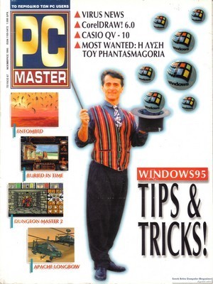 PCMaster 067