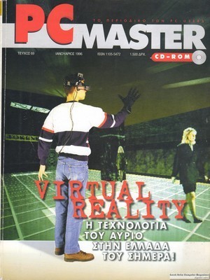 PCMaster 069