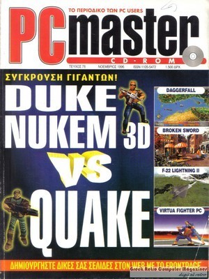 PCMaster 078