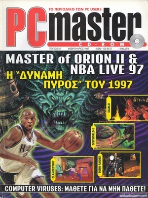 PCMaster 081