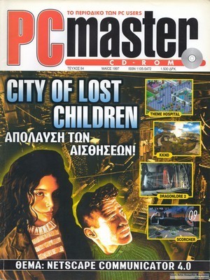 PCMaster 084