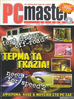 PCMaster 085