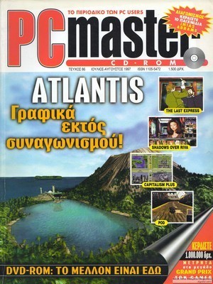 PCMaster 086