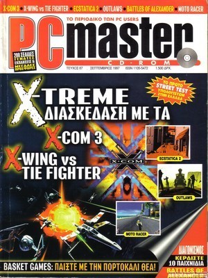 PCMaster 087