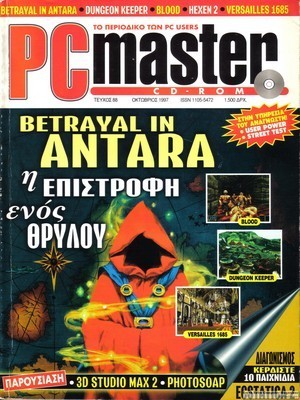 PCMaster 088