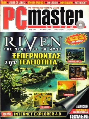 PCMaster 089