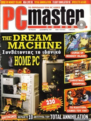 PCMaster 090
