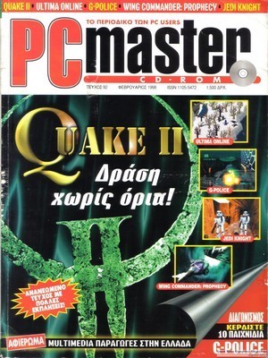 PCMaster 092