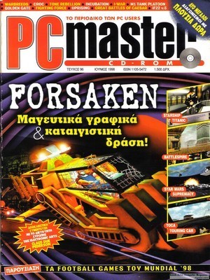 PCMaster 096