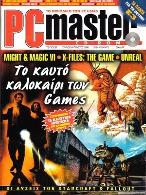 PCMaster 097