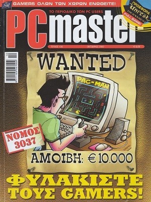 PCMaster 156