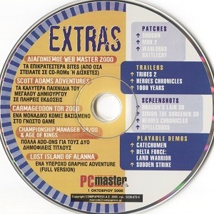 PC Master No129 CD 1 of 1 – 1 October 2000