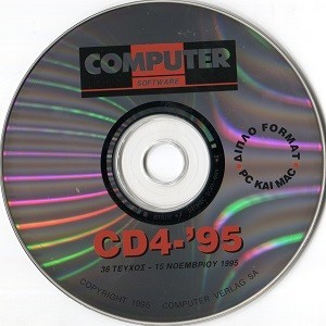 Computer & Software CD4 15 November 1995