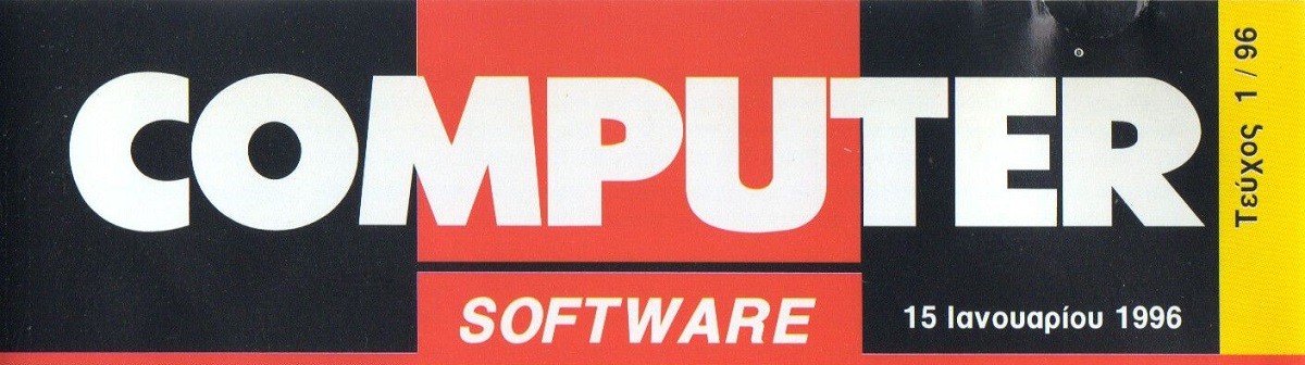 Computer Software