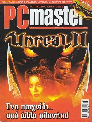 PCMaster 161