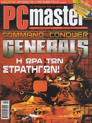 PCMaster 162