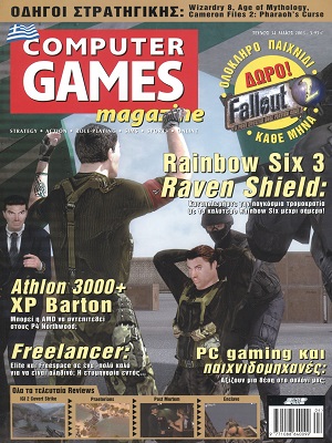Computer Games Magazine 34 Μάιος 2003