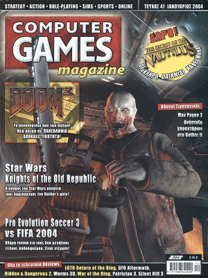 Computer Games Magazine 41 Ιανουάριος 2004