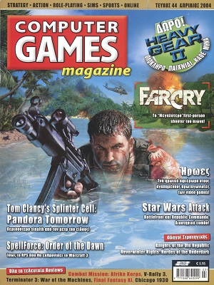 Computer Games Magazine 44 Απρίλιος 2004