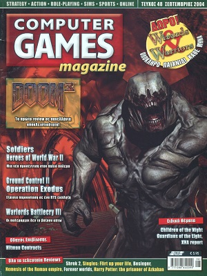 Computer Games Magazine 48 Σεπτέμβριος 2004