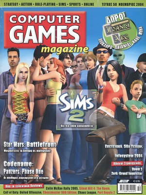 Computer Games Magazine 50 Νοέμβριος 2004