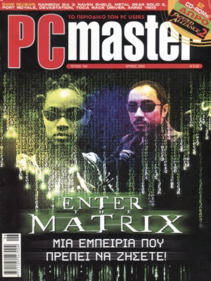PCMaster 164