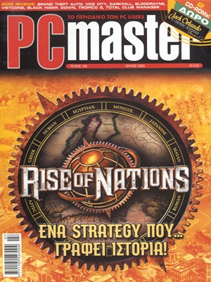 PCMaster 165